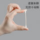 Yekee (yekee) cotton swab wooden swab cotton swab barrel 200 Y-9898