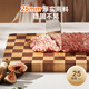 SUPOR разделочная доска в шахматном порядке, антибактериальная, не подверженная плесени, бытовая разделочная доска, разделочная доска из массива черного дерева, фруктовая доска, большой размер, импортный материал | черное дерево + каучуковое дерево