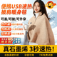 Xiaomi White Electric Heating Shawl Electric Heating Shawl USB Charging Cover Blanket Warm Office Outdoor Washable Warming Blanket Cedar Apricot | Graphene Quick Heat Machine Washable + Thickened + 2w Power Bank