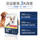 Xiaonihu (XIAONIHU) dog food, grain-free, fresh meat, full price for puppies and adults, rich in high protein, chicken dog food, universal probiotics, Xiaonihu dog food trial pack 100g (no bloating)