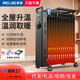 Meiling Meiling Electric Oil Heater Household Energy-Saving Constant Temperature Electric Heater Maternal and Infant Quick Heating Large Noodles 7 Pieces + Black