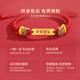 China Gold (China Gold) Ping ein freudiges Goldarmband Baby Gold Schmuck Baby Kinder Vollmonatige Geschenk Neugeborene Meeting Geschenk Fuß Gold Ping ein freudiges Armband [Suppe]