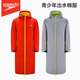 Speedo children's water-proof cotton clothing for teenagers waterproof and windproof autumn and winter training warm team clothing 25-26 new Qiji red red 140