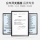 公牛（BULL）118型开关插座面板多孔家用明装明盒明线组合模块插座带开关 二位明装五孔+三孔16A