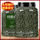 
Beijing Tongrentang Gynostemum Blue Tea Pingli Traditional Chinese Medicine Xinjiang Robu Ma Qing Qian Liu [Tong][3 cans] Gynostemum Blue + Green Qian Liu + Luo Bu Ma (combination)