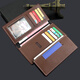 Chuanbu Lumu Wallet New Long Men's Wallet Large Capacity Multi-function Card Bag Youth Korean Fashion Trend H722 Long Dark Coffee Color