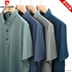 
Pierre cardin brand ice silk cool breathable short-sleeved T-shirt men's summer thin loose striped POLO base shirt casual t-shirt blue 17084A