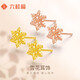 Liuguifu Jewelry 18K gold earrings romantic snowflake K gold earrings fashionable versatile earrings for women EK020003918K rose gold