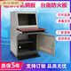 Monitoring console, control anti-piano table, single-link and double-link piano table, monitoring cabinet wall, off-white piano table
