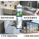 哥俩好防霉中性硅酮胶688厨卫防水密封胶玻璃胶马桶固定270ml 透明