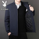 PLAYBOY Jacket Men's Autumn and Winter Large Size Men's Business Casual Windproof Stand Collar Jacket Black 2XL