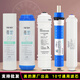美的净水器10寸通用滤芯MRO102-5 1583A 204-5 105-5活性炭pp棉 1支PP＋2支碳＋韩式RO＋T33