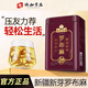 Xiehe Jingpin genuine Apocynum tea, Xinjiang non-wild anti-hypertensive tea, blood pressure health-preserving tea with Gynostemma pentaphylla, Qingqian Liufei tea, five cans of Apocynum, highly recommended by pressure friends