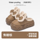 Children's cotton shoes for girls in autumn and winter, thick-soled warm plush bow cotton slippers for girls' home and indoor use, caramel brown, size 34-35, suitable for feet 21cm long