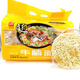陈村牌牛腩面720G面早餐面汤面炒面排骨面鸡汁面手擀面袋装五谷杂 9721陈村牌牛腩面720G