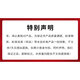 Measuring Institute GBW13603 Standard viscosity liquid Spot Included Ticket 250mL/bottle Fixed value temperature: 20 GBW13603