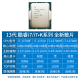 华硕（ASUS）13代CPU主板 i7 13700kf 13790f 13700f 散片 盒装 板U套装 ROG B760-G WIFI DDR5 小吹雪S i7-13700KF散片【三年店保】