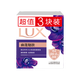 Lux Soap Essential Oil Fragrance Bath Soap Cleansing Moisturizing Soap Fragrance Long-lasting Hand Washing Bath and Face Wash Family Combination Pack Detoxification and Bacteria Removing Lotus Charming Skin (100g 3 pieces)