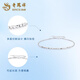 Lao Fengxiang PT950 platinum bouncy bead bracelet for women, platinum jewelry, teacher’s birthday gift, Mid-Autumn Festival gift for girlfriend, platinum sparkling bouncy bead bracelet, about 2.5g, brand gift box