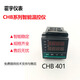 Huo yu Huoyu Temperaturregelungsinstrument PID Instrument Temperaturregelung Intelligente Temperaturregelung 401 402 702 902 CHB40 CHB402PT100 Relaisausgang