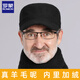 Romon Hat Men's Autumn and Winter Middle-aged and Elderly Grandpa Wool Baseball Cap Warm Peaked Cap Flat Top Old Man Hat