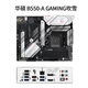 AMD R5 5600 second-hand CPU 5600 motherboard CPU set office game design drawing assembly computer board U set Gigabyte Xiaodiao R5 5600+B550-A GAMING Fubuki