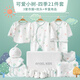 Pengyou Baby Clothes Pure Cotton Spring, Summer, Autumn and Winter Newborn Gift Box Set Newborn Baby Newborn Gift Maternal and Infant Supplies 21-piece Set Little Tree Four Seasons 59cm (Recommended 0-3 Months)