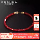 RUOHUA Waner 2.5-3mm17cm Pigeon Blood Ruby Bracelet Women's G18K Colorful Bracelet Bracelet Birthday Gift