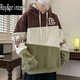 Sweat-shirt Yi Couleur de contraste d'épissage pour hommes plus velours de base épaissie de base de base TRENDY BRAQUE LOBE EDENAGE VESTRE À CABONNEMENT D3271 KAKI GREEN Plus VELVET ÉPÉPLISSEZ XL (environ 120 ~ 145 Jin [Jin est égal à 0,5 kg] peut être usé)