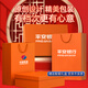 
Zhimei Global Business Suit Gift Box Customized Logo Company Annual Meeting Team Building Activities Practical Graduation Gifts to Teachers and Employees