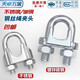 Tianzhuo Hardware national standard galvanized steel wire rope chuck buckle chuck U-shaped lock buckle U-shaped fixed joint M3/4/5/6/8/10mm cold-dip galvanized M8 (suitable for 8mm steel wire rope) 5 pieces