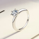 Changcai PT950 platinum six claws D color 1 carat moissanite ring for women platinum bag sterling silver light luxury exquisite tail ring closed 50 points diamond order remarks 8-22 code number