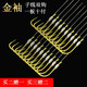 Long Dynamic Fishhook Finished Fishhook Sub-line Double Hook Gold Sleeve Small Fishhook Tied Crucian Carp Hook Set Hook Fishing Sub-line Group No. 4 Hook Line 0.8 Gold Sleeve Barbed