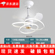 XMSJ北欧风扇灯2024年新款静音主卧餐厅吊扇灯家用一体吊灯现代简约 9227白60cm-三色-变频六档