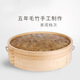Steaming Shangmei Commercial 5260cm Moso Bamboo Large Steamer Bamboo Thickened Steamer Steamer Steamed Buns Steamed Buns Handmade Steamer 35cm 3 layers 1 cover