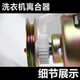 Ji Litian Custom Made Little Swan Washing Machine TB55V1068 Сборка скорости Сборка сцепления xqb75q1098s подшипник