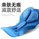 Lampada road bicycle riding underwear men's sponge cushion crotch guard plus size shock-absorbing breathable cycling shorts