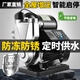 Pompe à compresseur Shuimu Chengzhou Pompe d'auto-emprime silencieuse Pompe à eau du robinet entièrement automatique Pompe à pression solaire Pompe à eau pressurisée 698 W