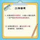 杉贝儿童口风琴吹管吹嘴中小学生37键口风琴成人口吹琴 32键 红色 大普通软包【不带教