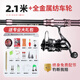
Shima Seiko Mechanics Official Genuine Sea Rod Fishing Rod Super Hard Sea Rod Sea Rod Far Rod Fishing Rod Rod Set Sea Fishing Rod 3.6 meters + 15-axis All Metal 6000 Wheel Full Set