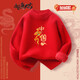 Bafia Yue Boys 'Red Pullover plus Samt verdickte Neujahrsgrußkleidung für Neujahrskleidung für Herbst- und Winterkinder-Kinderpullover-Knit-Pullover VCW15736 Rot Größe 120 (Empfohlene Höhe 110-120) CM