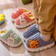 Yunyouli Children's Cotton Slippers Men's and Women's Winter Anti-Slip Warm Cartoon Home Slippers Pink 20 Inner Length About 17CM Suitable for 4-5 Years Old