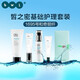 Xizhimi Auténtica Store Flagship oficial All-American World Beautiful Fórmula Fórmula Facial Facial Cleanser Fórmula Básica Conjunto de fórmulas Basic 1695+ Qili Fiber Scratch Código