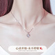 Dirholl (Dirholl) PT950 platinum necklace for women, light luxury, fashionable platinum clavicle chain jewelry, birthday 520 Valentine's Day gift for girlfriend, light luxury style - Fall in Love with You Necklace, can be engraved