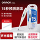 Omron Electronic Thermometer Home MC-687 Baby Adult Oral Thermomómetro MC-341 MC-341 [Medición de temperatura de 3 minutos de axila oral] + puntas de pitido