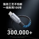 
ANKER Prime [Same Model in Hu Yanbin] Tim recommended charging cable 240WType-C for iPhone16ProMax Apple 15 Huawei fast charging data cable 1.8m