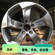 Adaptado con acordes Honda CRV modificado de 17 pulgadas XRV Odyssey Civic Pibr Ruibin Crown Crown Road Wheel Anillo de acero de acero de 17 pulgadas H695F