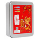 Xuandao Kinder frühkindliche Bildung Bildung Spielzeug Jungen 7-14 Jahre alte Mädchen 10-15 Spielkarten 1-6 Jahre altes Neujahrsgeschenke Erwachsener Kinderbrettspiel-Hardcover Iron Box Version 360 Bilder Game Card Literacy Card People's Education Edition 8 Jahre alt und 12 Jahre alt