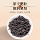 Hongyun Fresh Wuyi Mountain Dahongpao Oolong Tea Wuyi Rock Tea 500G Tea Gay's Day's High-end Gift Box
