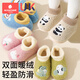 Kechao children's cotton shoes with bag heel, autumn and winter baby cotton slippers, non-slip, warm and non-falling home shoes for men, Andri Panda 160mm, suitable for feet length 13.5-14.5cm